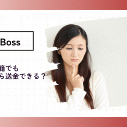 foreign-deposit-Japanesebank