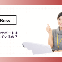japanese-support