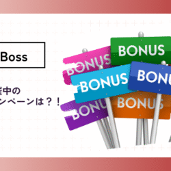 bonus
