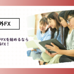 overseasfx-age