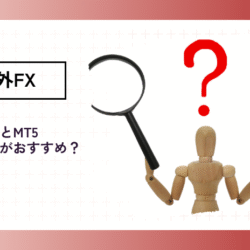 _which-mt4-mt5